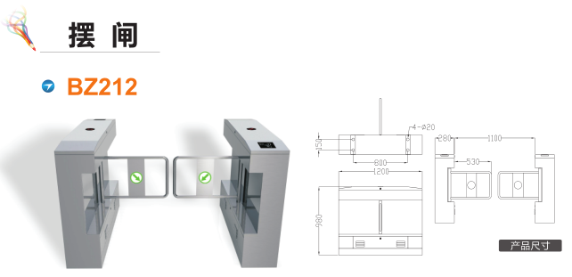 广州摆闸BZ212